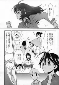 COMIC Megastore 2006-12