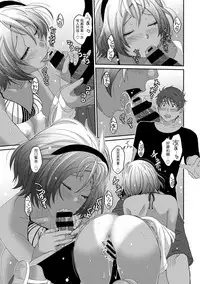 [Ryoh-zoh] Rarefure Ch. 1-17 [Chinese] [粵語]