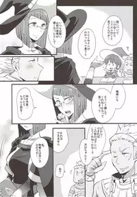 (C88) [Plott (Ryuuna)] Study Steady (Fire Emblem Kakusei)