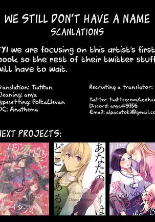 More Tougou-san and Sayama-san Part 1