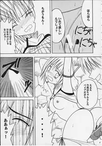 [Crimson (Carmine)] Tenshi no Hirameki (Groove Adventure Rave)