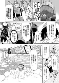 COMIC Saija 2015-11 Vol. 3 [Digital]