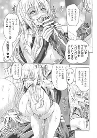 [Yamada Gogogo] ERONA Orc no Inmon ni Okasareta Onna Kishi no Matsuro Ch. 1-5