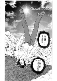 [Nagase Rurio] Yu Oh Den