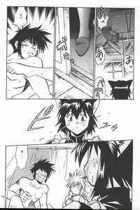 [Studio Katsudon (Manabe Jouji, Piston)] ogin 3