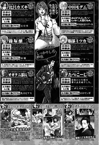 COMIC Hana-man 2010-06