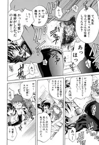 [Harusawa] Kanojo ga Ochiru made - She in the depth