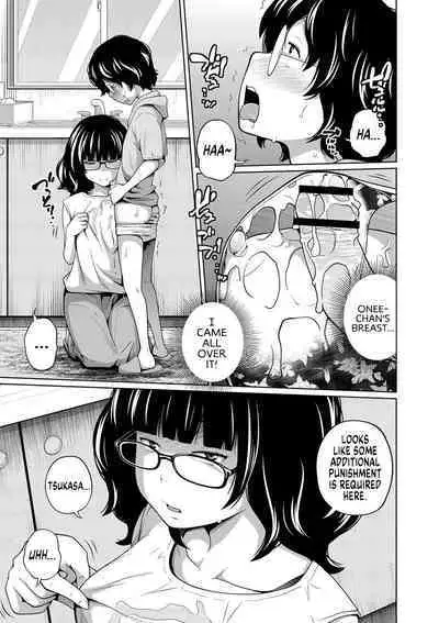 Ane Megane | Spectacled Sister