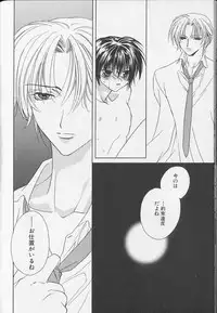 [Anthology] XX Vol.1