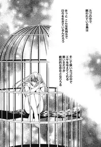 [Ryoh Yuuki] Heavenly