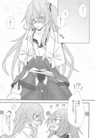 (C96) [azisaikyou (monochrome)] Kotoba ni Dekinai (Girls' Frontline)