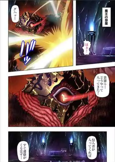 Maougun ni Tensei Shita node Cheat Nouryoku o Tsukatte Yuusha-tachi o Hametaosu!!