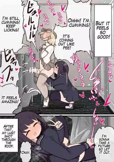 [Izumo Gasshuukoku (Momomo Gasshuukoku)] Futanari Mahou Shoujo ~Teki ni Chinchin Haya sareta node Sex shite mo Ii yo ne?~ | Futanari Magical Girl ~The Enemy Gave Me a Dick So We Might as Well Fuck?~ [English] [Scrubfowl]