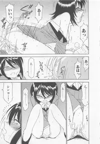 [Charlie Nishinaka] Shuppatsu Shinko