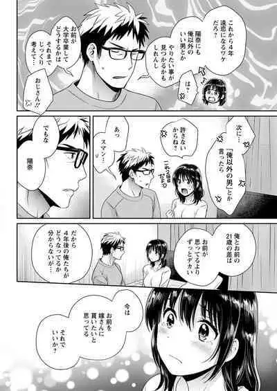 Action Pizazz 2022-12