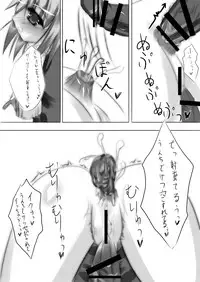 [NeoSeporium (Hinoshima Sora)] Shiro × Kuro [Digital]