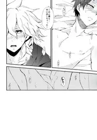 (Gakuen Trial) [ANAGRA (Komura Renta)] Reverberation (Super Danganronpa 2)