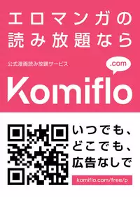 COMIC Shitsurakuten 2019-03 [Digital]