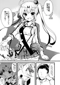 (SC2015 Summer) [AYUEST (Ayuya)] Teibo no Miru Yume (Kantai Collection -KanColle-)