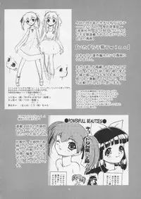 (CR36) [EKAKIGOYA NOTESYSTEM (Nanjou Asuka)] Twin's-KITSCH (Itazura Koneko Twins)