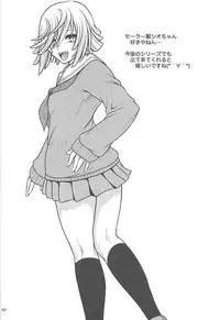 (C85) [Circle Roman Hikou (Taihei Tengoku)] PROJECT EATER ~GE Soushuuhen~ (God Eater)