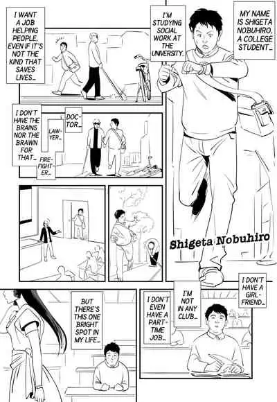 [Kidouchi_Kon] GAME/DEATH (English)