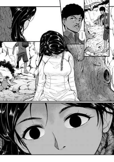 黒い蓮の贈り物