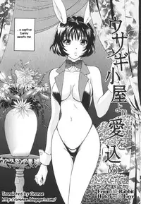 [Pon Takahanada] Usagi Goya yori Ai o Komete | From the Rabbit Hutch with Love (Milky Pai Land) [English] [Oronae]