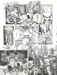 (C31) [Studio Awake (Various)] XSEED Vol. 2