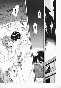 [Otokawa Kazuki] Hayakawa-san to Asobou