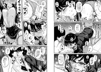 [Hana Hook] Hahaoya Shikkaku Elite Oyako no M Buta Netorare Tenraku Jinsei