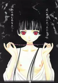 (C70) [Garou Kissa Hapido (Takeshita Kenjirou)] Ai (Jigoku Shoujo)