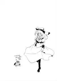 (Reitaisai 13) [Shigure Ebi (LeftHand)] Hina-chan Renshuu Shitai!! (Touhou Project)