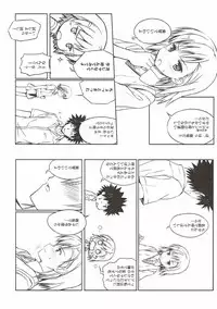 (C81) [Tsubasa (Hinooka Shuuji)] Misaka Mikoto no Ecchi na Mousou (Toaru Majutsu no Index)