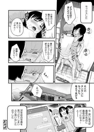 COMIC LO 2021-11 [Digital]