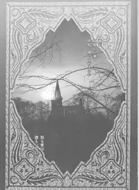 (SUPER13) [Myuripyu (Shidako)] Makai Ouji (Eyeshield 21)