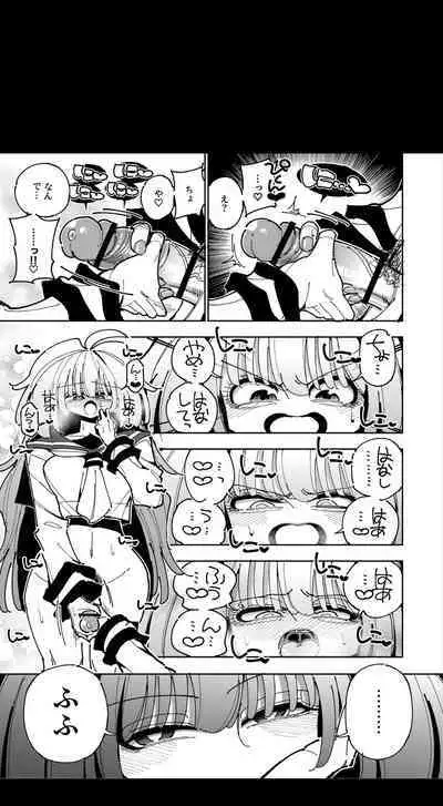 [7 Colored LED (Nekonso)] Shizuku to Shiori If (Zenpen) -5-ka de Oboeru! Futanari Onanie no Susume (1 kara 2-ka-me)-