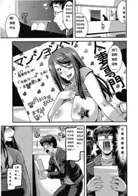 [Utamaro] Otonari-san no Milf Fuuzoku - My neighbor's MILF Brothel (COMIC Megastore DEEP Vol. 9) [Chinese] [嗷呜个人翻译] [Digital]