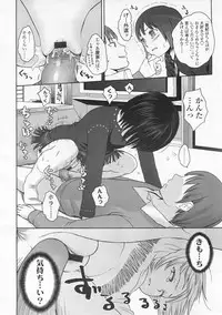 COMIC LO 2008-02 Vol.47