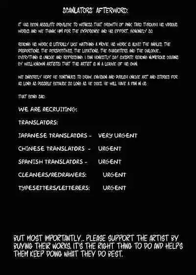 Osananajimi ga Mama to Yatte Imasu. 5 | My Childhood Friend is Doing It with My Mom. 5