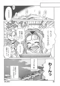 [Ayano Naoto] Sweet Dreams