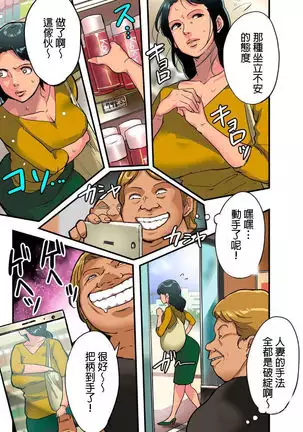 ur wife - memory forced by the body ch1