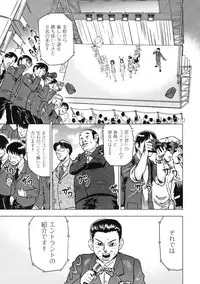 [Abe Morioka] Devi Navi!