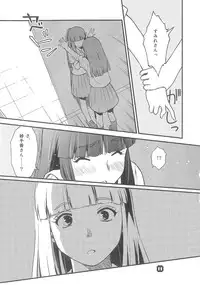 (C85) [Nekomikan Aruiwa Nekomikan (Nkedoshita)] Samplitude20