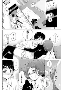 COMIC Purumelo 2011-12 [Digital]