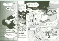 [Nekogen] O-Tonari Kazoku