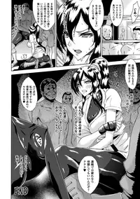 [Anthology] Suiminkan Ecstasy Kanojo ga Neteru Aida ni vol.1