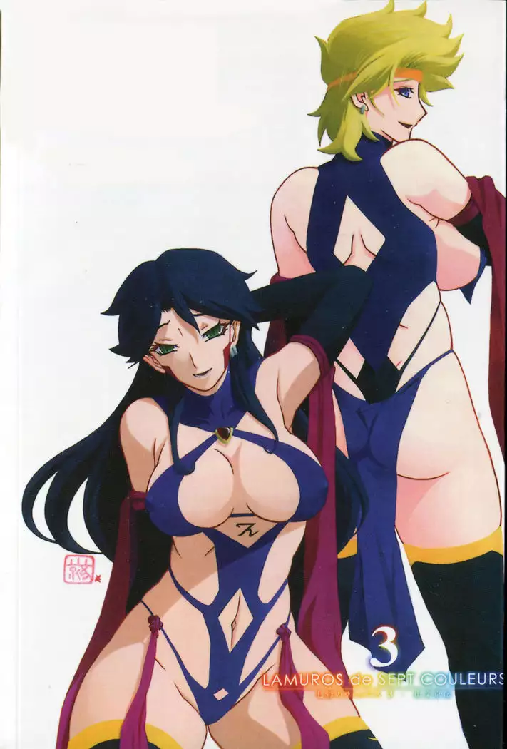 Shichisai no Lamuros 3 | 七彩的LAMUROS 3