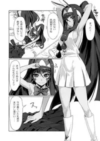 (C93) [Jikansa-Kougeki (Tooya Daisuke)] Nitocris ni Fukei na Koto o suru Hon (Fate/Grand Order)