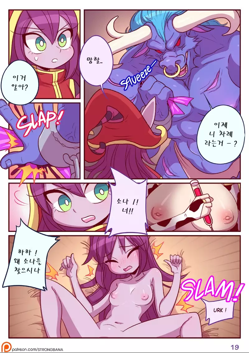 I need some milk 우유가 필요해